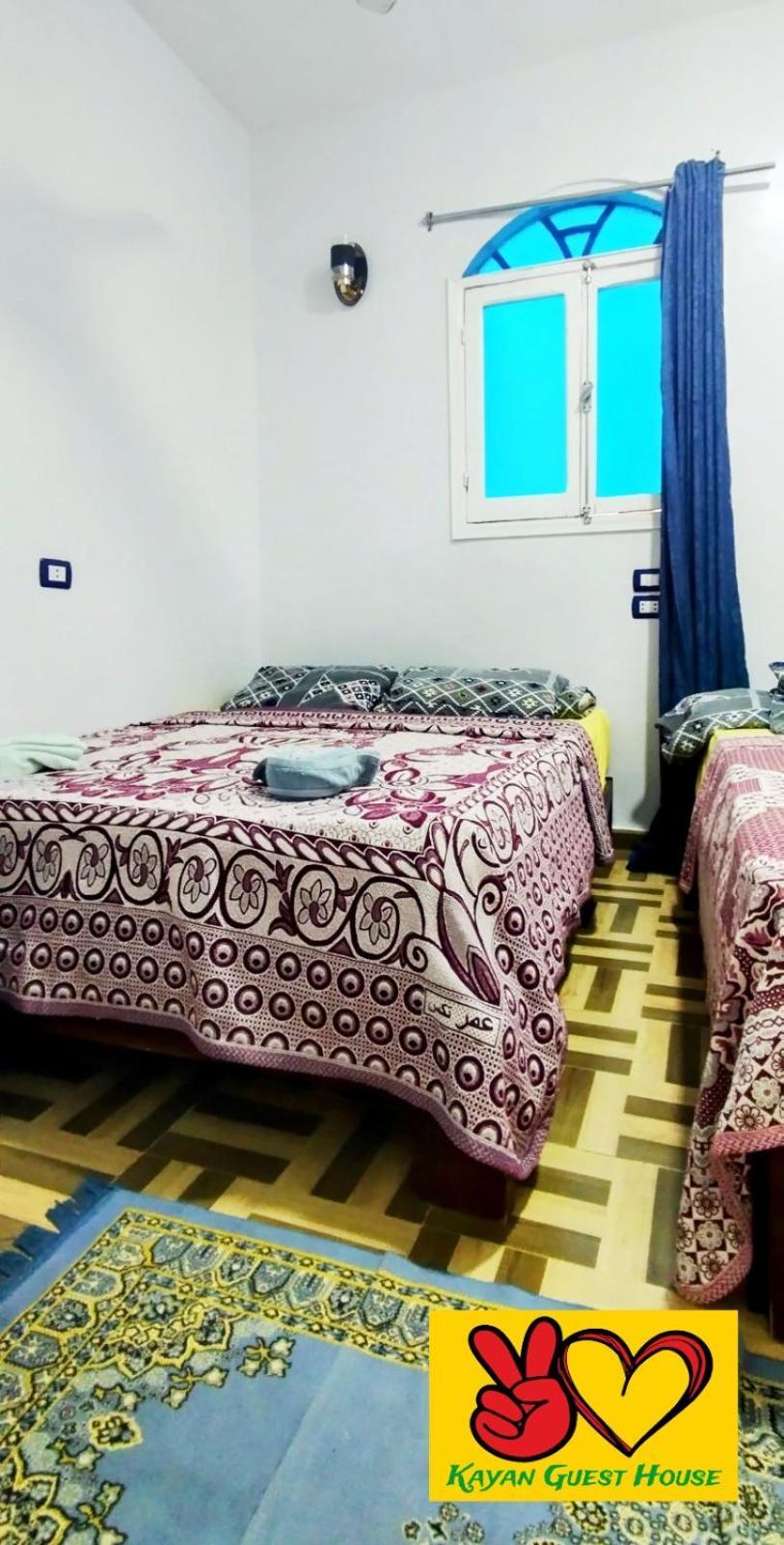 Kayan Guest House Aswan Zewnętrze zdjęcie